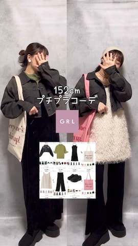 「GRL（グレイル）のアイテム（デニムジャケット）」を使った、chicchimoさん（レディース・152cm）の秋コーディネート