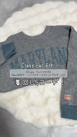 「Java（ジャバ）のアイテム」を使った、chicchimoさん（レディース・152cm）の秋コーディネート