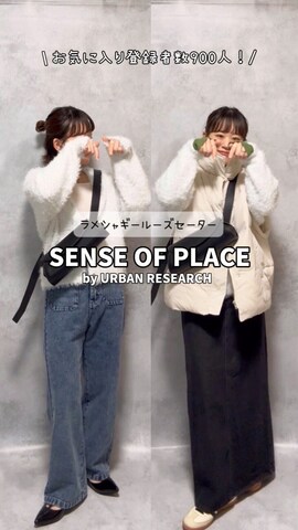SENSE OF PLACE by URBAN RESEARCHのニット/セーターを使ったchicchimoさんのファッション動画