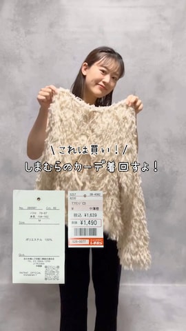 chicchimoさん（骨格ナチュラル・レディース・152cm）の秋コーディネート