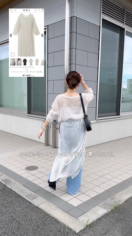 「秋コーデ」｜「GRL（グレイル）のアイテム（キャミソール）」を使った、chicchimoさん（レディース・152cm）の秋コーディネート