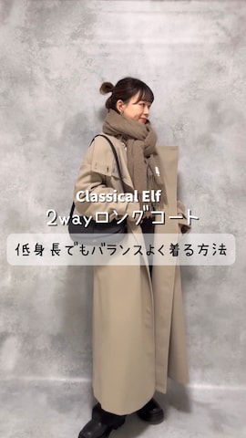 「アイテム（ステンカラーコート）」を使った、chicchimoさん（レディース・152cm）の秋コーディネート