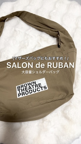 BROWN THEATRE PRODUCTSのショルダーバッグを使ったchicchimoさんのファッション動画-マザーズバッグ👜