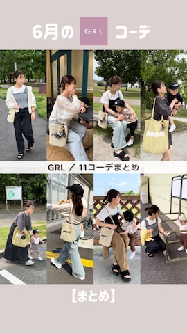 「アイテム（かごバッグ）」を使った、chicchimoさん（レディース・152cm）の夏コーディネート