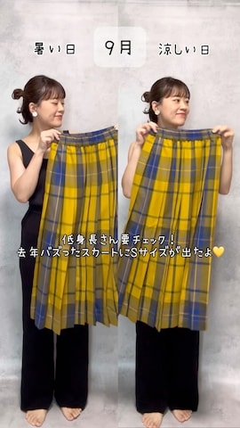 URBAN RESEARCH Sonny Labelのスカートを使ったchicchimoさんのファッション動画