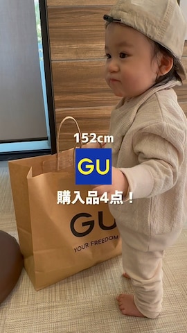 GUのベストを使ったchicchimoさんのファッション動画