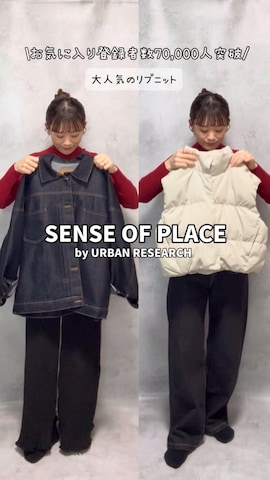 SENSE OF PLACE by URBAN RESEARCHのニット/セーターを使ったchicchimoさんのファッション動画