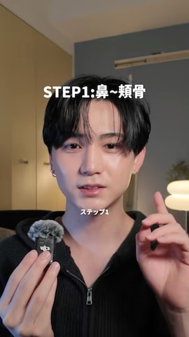 スキンケアを使ったiseikaiseikaさんのファッション動画