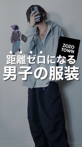 ジャージを使ったTJさんのファッション動画