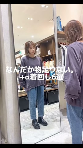 「アイテム（Tシャツ/カットソー）」を使った、RENAさん（レディース・153cm・30代）の秋コーディネート