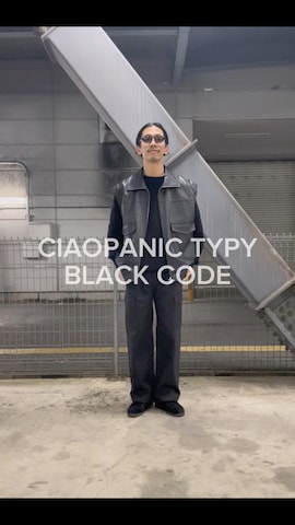 カーゴパンツを使ったユート・ナカムラさんのファッション動画