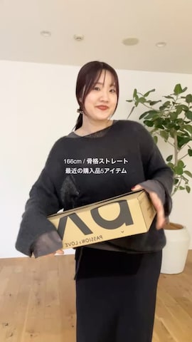 SHENERYのワンピースを使ったKOMORI_166cmさんのファッション動画