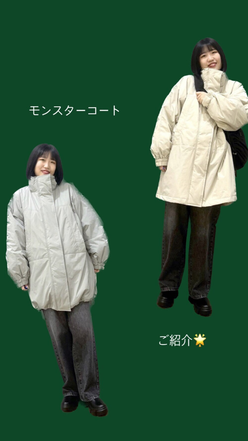 LOWRYS FARM モンスターコート グリーン 2024 staff styling 人気の