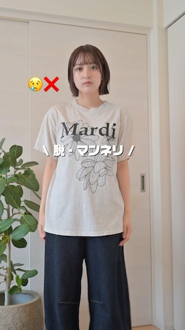 SEUのアイテムを使ったあちょりさんのファッション動画