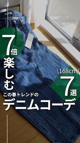 CASPER JOHNのダウンジャケット/コートを使ったともきさんのファッション動画