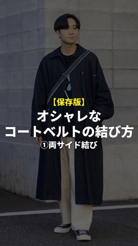 CASPER JOHNのダウンジャケット/コートを使ったともきさんのファッション動画