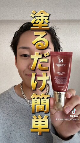 「アイテム（ボディ・ヘアケア）」を使った、ともきさん（メンズ・168cm）の冬コーディネート