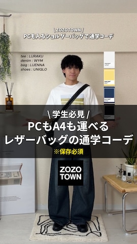 LIDNMのリングを使ったともきさんのファッション動画