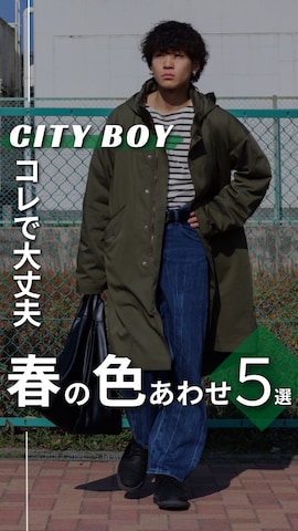 「アイテム（その他アウター）」を使った、ともきさん（メンズ・168cm・10代）の春コーディネート