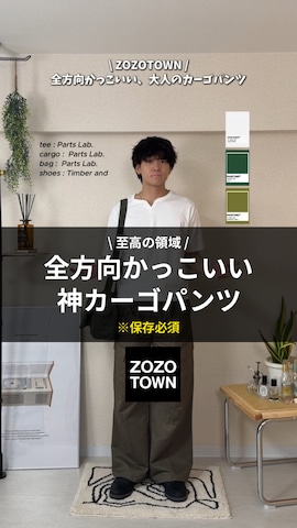 Timberlandのドレスシューズを使ったともきさんのファッション動画