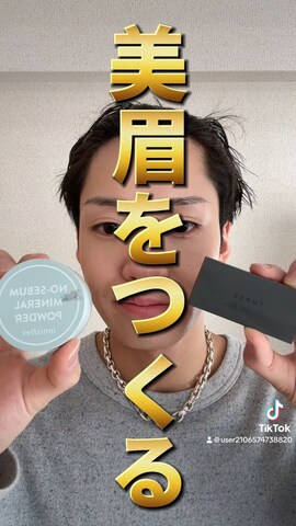 「アイテム（ボディ・ヘアケア）」を使った、ともきさん（メンズ・168cm）の冬コーディネート