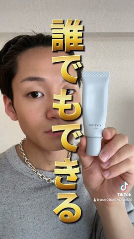 「アイテム（ボディ・ヘアケア）」を使った、ともきさん（メンズ・168cm）の冬コーディネート