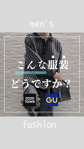 ADRERのポロシャツを使ったKAZUMA/西一真さんのファッション動画