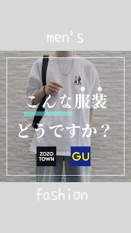 「アイテム（ボディバッグ/ウエストポーチ）」を使った、KAZUMA/西一真さん（メンズ・161cm）の春コーディネート