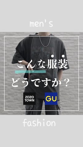 「アイテム（その他）」を使った、KAZUMA/西一真さん（メンズ・161cm・20代）の春コーディネート