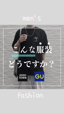 「アイテム（その他）」を使った、KAZUMA/西一真さん（メンズ・161cm・20代）の春コーディネート