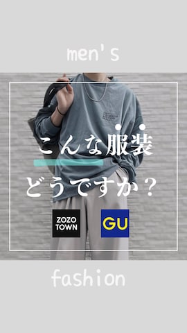 「アイテム（その他）」を使った、KAZUMA/西一真さん（メンズ・161cm・20代）の春コーディネート