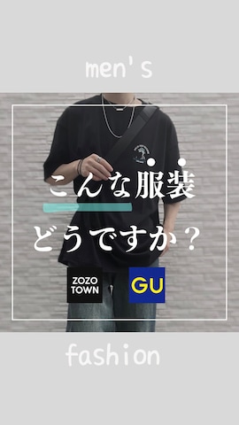 「アイテム（その他）」を使った、KAZUMA/西一真さん（メンズ・161cm・20代）の春コーディネート