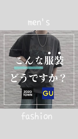「アイテム（ボディバッグ/ウエストポーチ）」を使った、KAZUMA/西一真さん（メンズ・161cm）の春コーディネート
