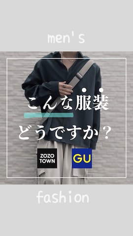 「アイテム（その他）」を使った、KAZUMA/西一真さん（メンズ・161cm・20代）の春コーディネート