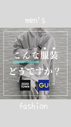 「アイテム（マウンテンパーカー）」を使った、KAZUMA/西一真さん（メンズ・161cm）の春コーディネート