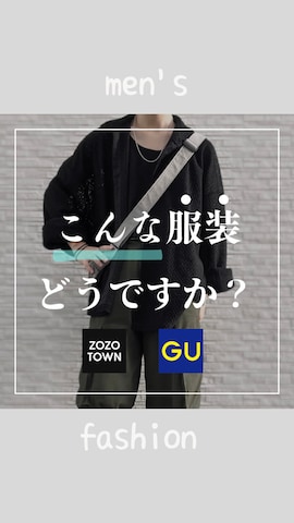 「アイテム（その他）」を使った、KAZUMA/西一真さん（メンズ・161cm・20代）の春コーディネート