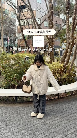 apres jour clairのアイテムを使ったまゆさんのファッション動画