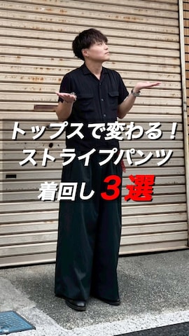 「アイテム（デジタル腕時計）」を使った、休日パパコーデ | ゆうきさん（メンズ・160cm）の秋コーディネート