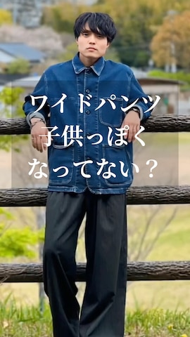 TONERのアイテムを使った低身長パパの大人コーデ｜160cmさんのファッション動画