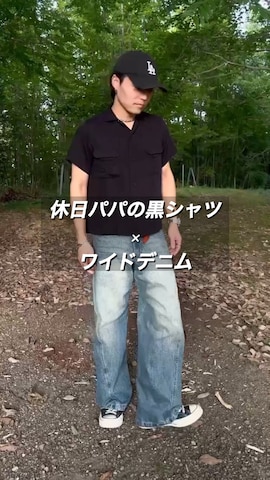 「アイテム（デジタル腕時計）」を使った、休日パパコーデ | ゆうきさん（メンズ・160cm）の秋コーディネート