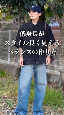 TONERのアイテムを使った低身長パパの大人コーデ｜160cmさんのファッション動画