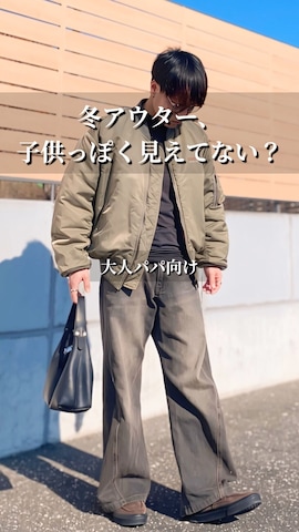 リングを使った休日パパコーデ | ゆうきさんのファッション動画