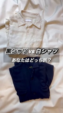 「Noen（ノエン）のアイテム（トップス）」を使った、休日パパコーデ | ゆうきさん（メンズ・160cm）の夏コーディネート