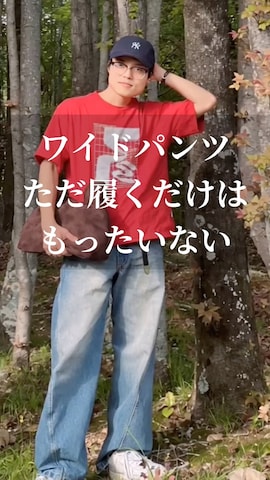 ciite'のアイテムを使った低身長2児パパの大人コーデ｜160cmさんのファッション動画