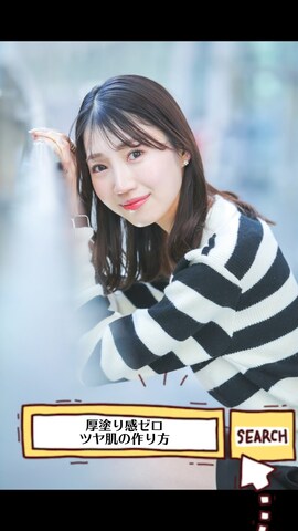 「アイテム（コンシーラー）」を使った、yuizawa07さん（レディース・168cm）の春コーディネート