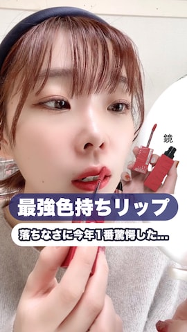 Maybellineのアイテムを使ったkaorinrin05642323さんのファッション動画