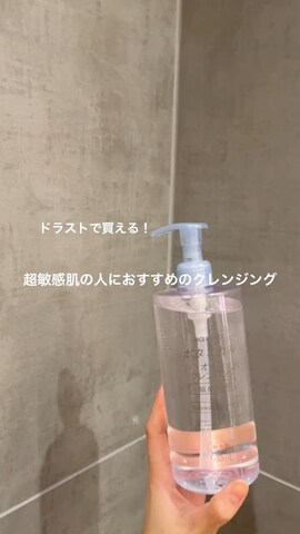 「アイテム（スキンケア）」を使った、ユナさん（レディース・162cm）の春コーディネート