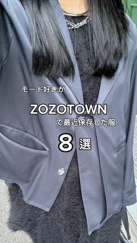 PRANK PROJECTのアイテムを使ったレイナさんのファッション動画