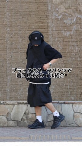 「アイテム（その他アウター）」を使った、DAIGOさん（メンズ・166cm）の夏コーディネート