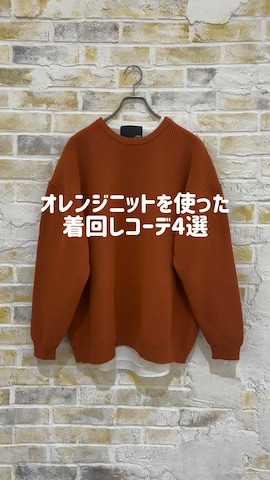 DAIGOさんのファッション動画